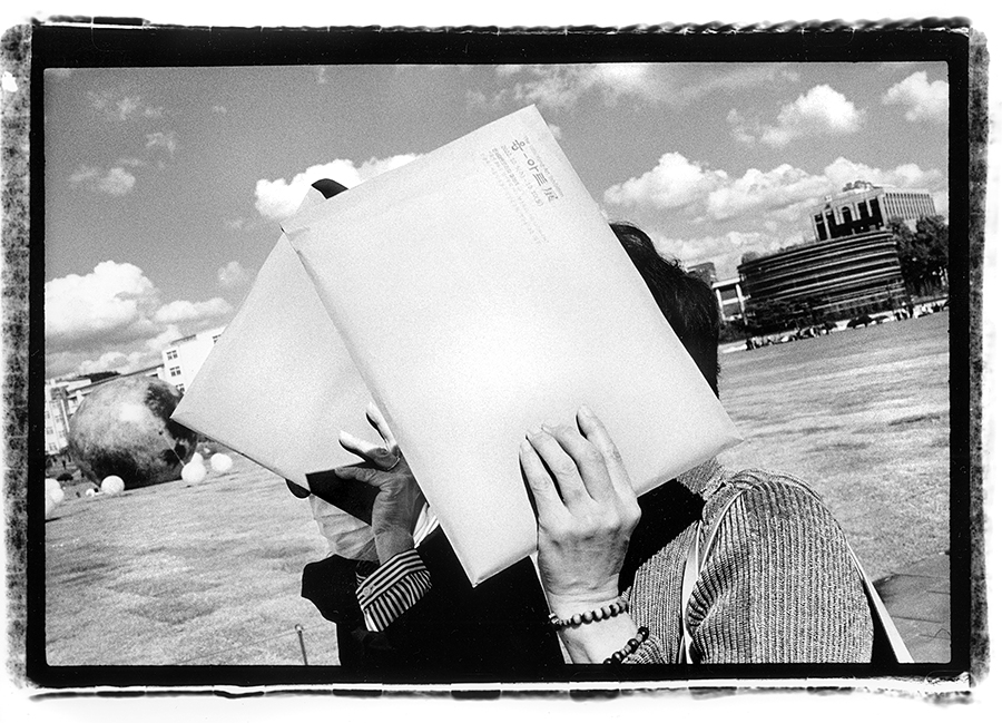 Seonghyeon Flower Park